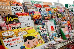 Osaka City, Japan, 2023 - Colors and beauty Eye-catching with various of Japanese book and magazine on shelf in book shop and mini mart in Japan. photo