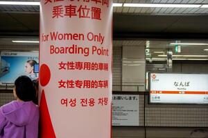 Osaka ciudad, Japón, 2023 - mensaje firmar en el Osaka subterraneo estación polo. representa el Derecha a mujer pueblos en Japón. foto