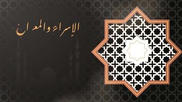 Al isra et miraj ou Al isra wal miraj mouvement graphique islamique Contexte avec arabe animation calligraphie video