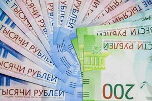 Russian new denominations of 2000 and 200 rubles. Russian banknotes. Russian money is ruble photo