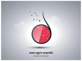 International Mother Language Day in Bangladesh, 21st February 1952. illustration Bengali words say Forever 21st Typography vector design