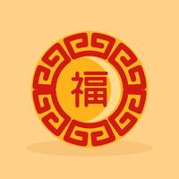 Chinese New Year Sticker Collection vector