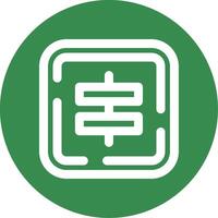 Center alignment Linear Circle Multicolor Design Icon vector