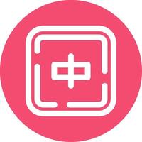 Align objects Linear Circle Multicolor Design Icon vector