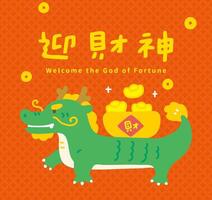 Chinese traditional Happy New Year Blessings. Banner online sales poster illustration. Text mean welcome the god of fortune vector