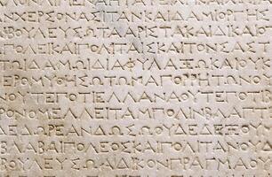 fragment of a marble slab from Chersonesos, Crimea, with cut out city-state citizen oath text photo