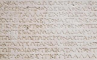 fragment of a marble slab from Chersonesos, Crimea, with cut out city-state citizen oath text photo