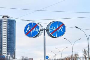 road sign end of section with traffic only for pedestrians and bicycles against a cloudy sky photo