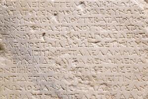 fragment of a marble slab with a carved text of the ancient Greek oath of a citizen from Chersonesos, Crimea photo