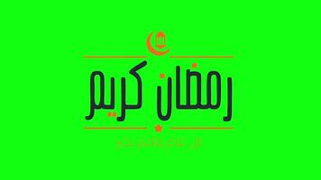 animation de Ramadan mubarak texte avec vert filtrer, musulman animation, Ramadan animation ,texte animation video