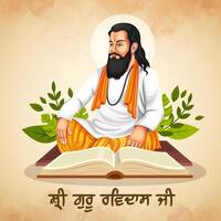 gurú ravidas Jayanti póster diseño modelo vector