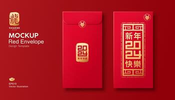 Red Envelope mock up, Ang pao Chinese new year 2024 design on red background, Characters Translation Happy new year, EPS10 Vector illustration.