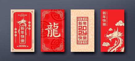 Red Envelope mock up, cover front ang pao chinese new year dragon collections design Characters Translation Happy new year and Dragon EPS10 Vector illustration.