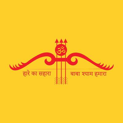 Khatu Shyam Dhanush Vector