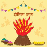 Bonfire lit for the auspicious Hindu festival of Holi or Holika Dahan vector