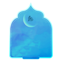 Ramadan frame Islamic design png