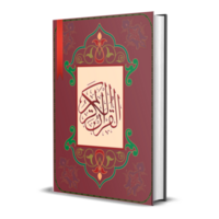 Koran Buch von Allah png