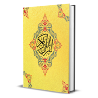 quran bok av allah png