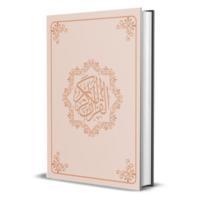 koran boek van Allah png