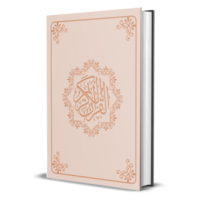 coran livre de Allah png