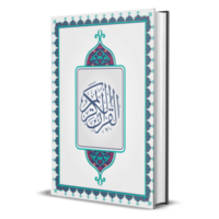 koran boek van Allah png