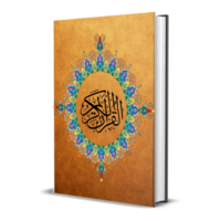 koran boek van Allah png