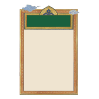 Islamic frame border for religious decoration design png