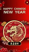 Gong Xi Fa Cai video