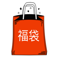 japanese lucky bag illustration png