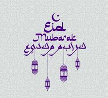 Eid Mubarak banner with arabian lanterns vector