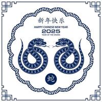 contento chino nuevo año 2025 zodíaco firmar, año de el serpiente vector