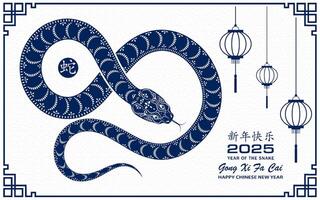 Happy Chinese new year 2025 Zodiac sign, year of the Snake vector