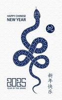 Happy Chinese new year 2025 Zodiac sign, year of the Snake vector