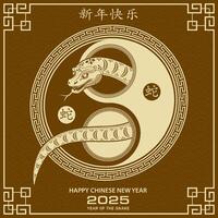 Happy Chinese new year 2025 Zodiac sign, year of the Snake vector