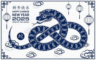 Happy Chinese new year 2025 Zodiac sign, year of the Snake vector