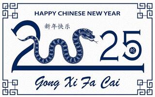 Happy Chinese new year 2025 Zodiac sign, year of the Snake vector