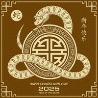 Happy Chinese new year 2025 Zodiac sign, year of the Snake vector