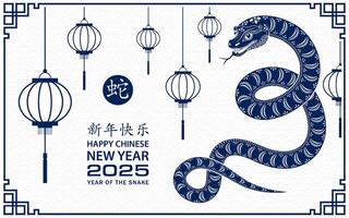 Happy Chinese new year 2025 Zodiac sign, year of the Snake vector