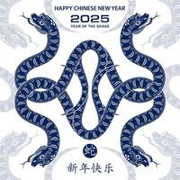 Happy Chinese new year 2025 Zodiac sign, year of the Snake vector