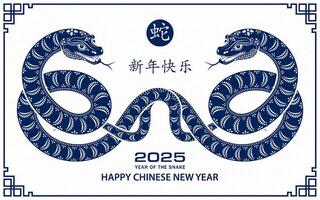 Happy Chinese new year 2025 Zodiac sign, year of the Snake vector