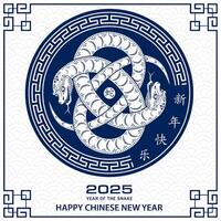 Happy Chinese new year 2025 Zodiac sign, year of the Snake vector