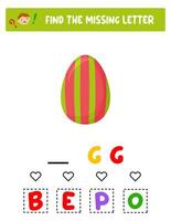 Find the missing letter. Easter eggs. educational sheet for children vector