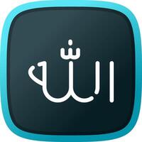 Faith In Allah Creative Icon Design vector