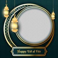 lujo eid Alabama fitr twibbon modelo vector