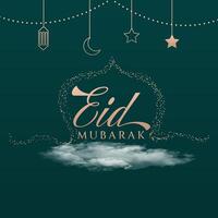 islámico saludos eid Mubarak tarjeta diseño antecedentes con Brillantina mezquita, nube y islámico elemento. vector