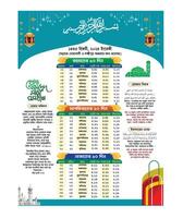 Ramadan Kareem Timing Calendar 2024 Ramadan schedule for Prayer times in Ramadan 1445 Bangle vector