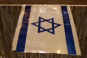 Blue and white flag of Israel with the Star of David in the center. photo