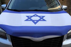 Blue and white flag of Israel with the Star of David in the center. photo