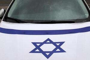 Blue and white flag of Israel with the Star of David in the center. photo