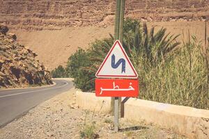 la carretera firmar en Marruecos foto